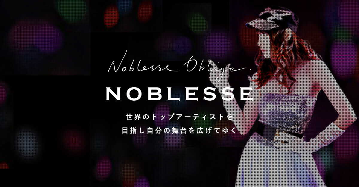倖田まお – NOBLESSE ENTERTAINMENT LTD.